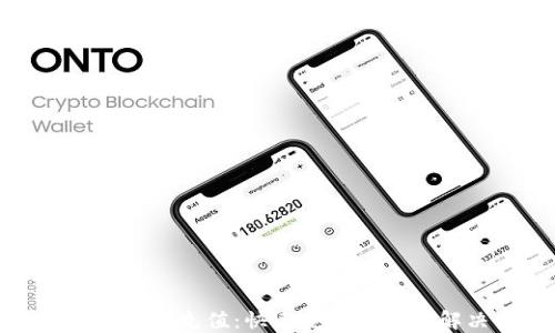 
数字钱包平台充值：快速安全的支付解决方案