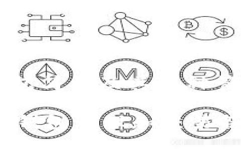 yanseTP钱包简介及其币种管理/yanse

如何使用TP钱包管理和交易各种加密货币