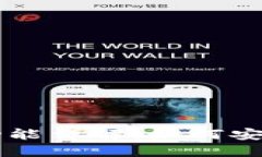 区块链硬件钱包的功能详