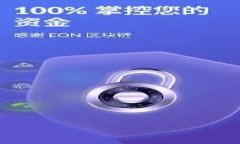 思考一个且的优质  “如何找回 TP 钱包中忘记的