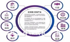 如何有效获得TP钱包币：详细指南