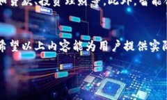   数字钱包的顶尖选择：最