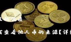 思考一个且的优质tp钱包如